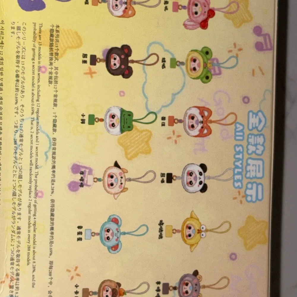 Baby Three Phone Lanyard CONFIRMED Frog King